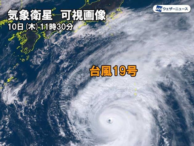 台風19号 12日夜に東海 関東に上陸の可能性 500mm超の大雨も ハフポスト