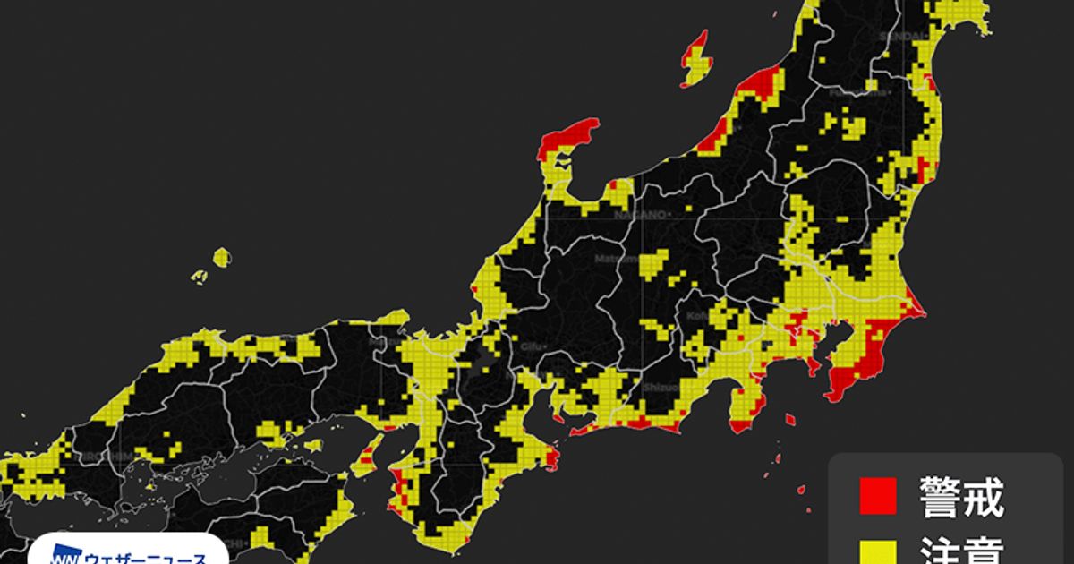 台風19号 各地の停電リスクは 東京など首都圏では11日夜から対策を ハフポスト