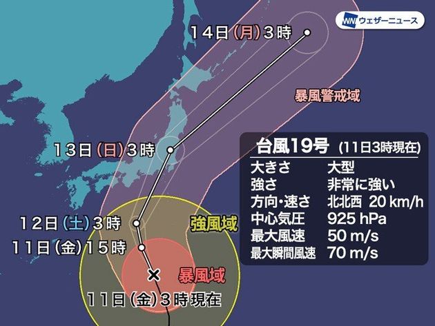 台風19号 各地の停電リスクは 東京など首都圏では11日夜から対策を ハフポスト