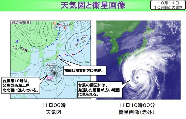 台風19号と類似、「狩野川台風」とは？