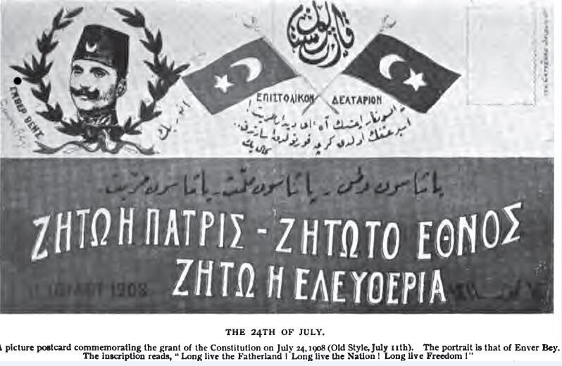  Οθωμανική καρτ ποστάλ με την φωτογραφία του Εμβέρ Μπέη, επιτυπωμένη στα ελληνικά με την επιγραφή "Ζήτω η Πατρίς - Ζήτω το Έθνος - Ζήτω η Ελευθερία", εορτάζουσα την επιτυχία της Επανάστασης των νεότουρκων το 1908