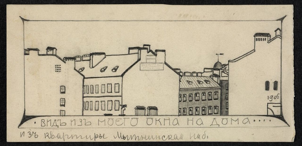 Λιουμπόβ Ποπόβα, Η θέα από το παράθυρό μου στα σπίτια, 1906, Μολύβι σε χαρτί, 7.4 × 15. Το νεανικό αυτό σχέδιο απεικονίζει τη θέα των σπιτιών από το παράθυρο της 16χρονης, τότε, Λιουμπόβ Ποπόβα. Η αποτύπωση των κτηρίων «από παράθυρο διαμερίσματος της παρόχθιας οδού Μιτνίνσκαγια» στην Αγία Πετρούπολη δηλώνει τις εντυπώσεις της νεαρής ζωγράφου από το αστικό τοπίο της ρωσικής πρωτεύουσας όπου ταξίδεψε προφανώς με την οικογένειά της μετά την μετακόμισή τους από την Γιάλτα στην Μόσχα το 1906.