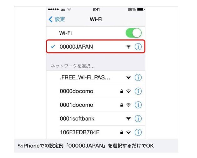 台風19号 災害時に無料開放される公衆wi Fi japan とは 使い方や注意点は ハフポスト