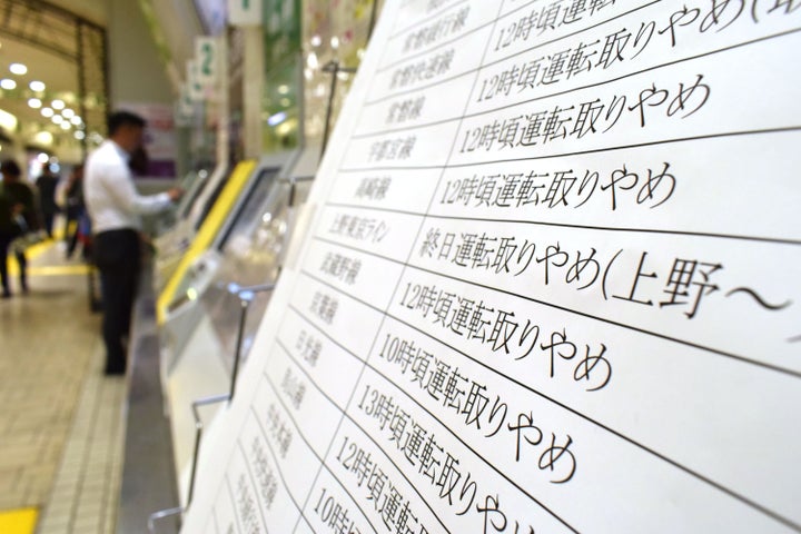 台風の接近に伴い、駅に掲示された12日の電車の運転計画表=東京・JR有楽町駅