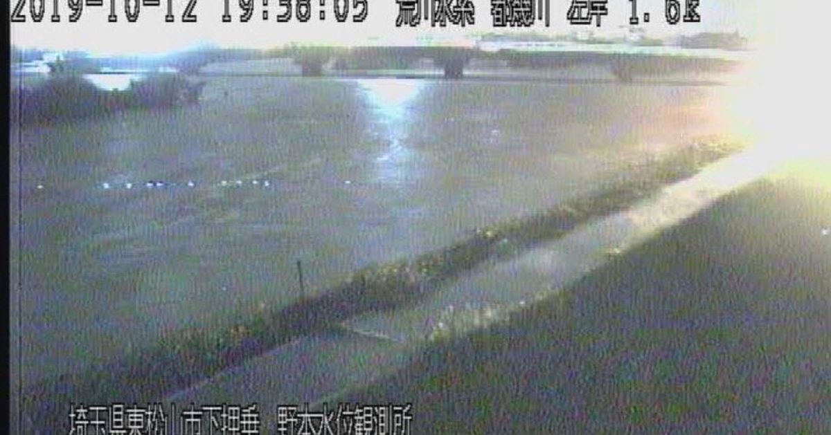 台風19号 埼玉 都幾川で氾濫発生 気象庁が発表 ハフポスト