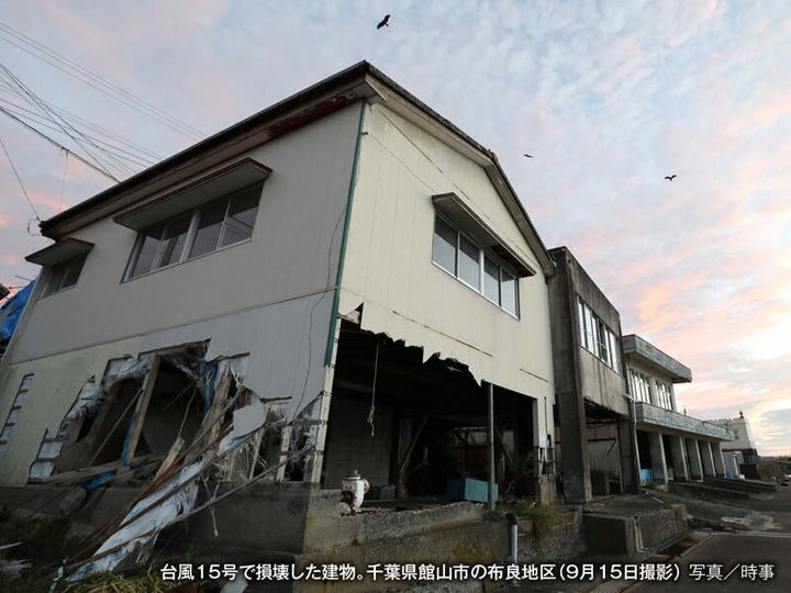 台風15号で損壊した建物（2019年9月15日撮影）