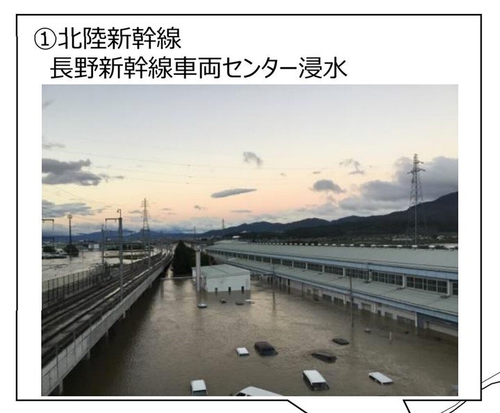 JR東日本発表資料から