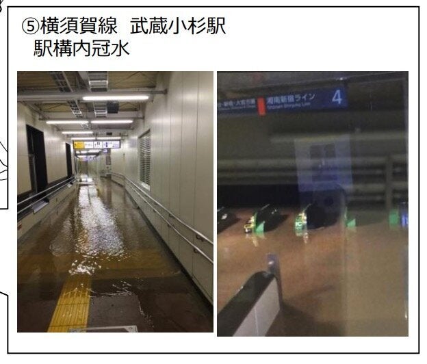 JR東日本発表資料から