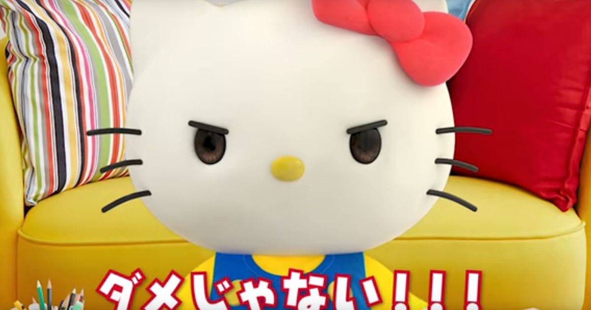 新鮮なキティ アニメ 声優 最高のアニメ画像