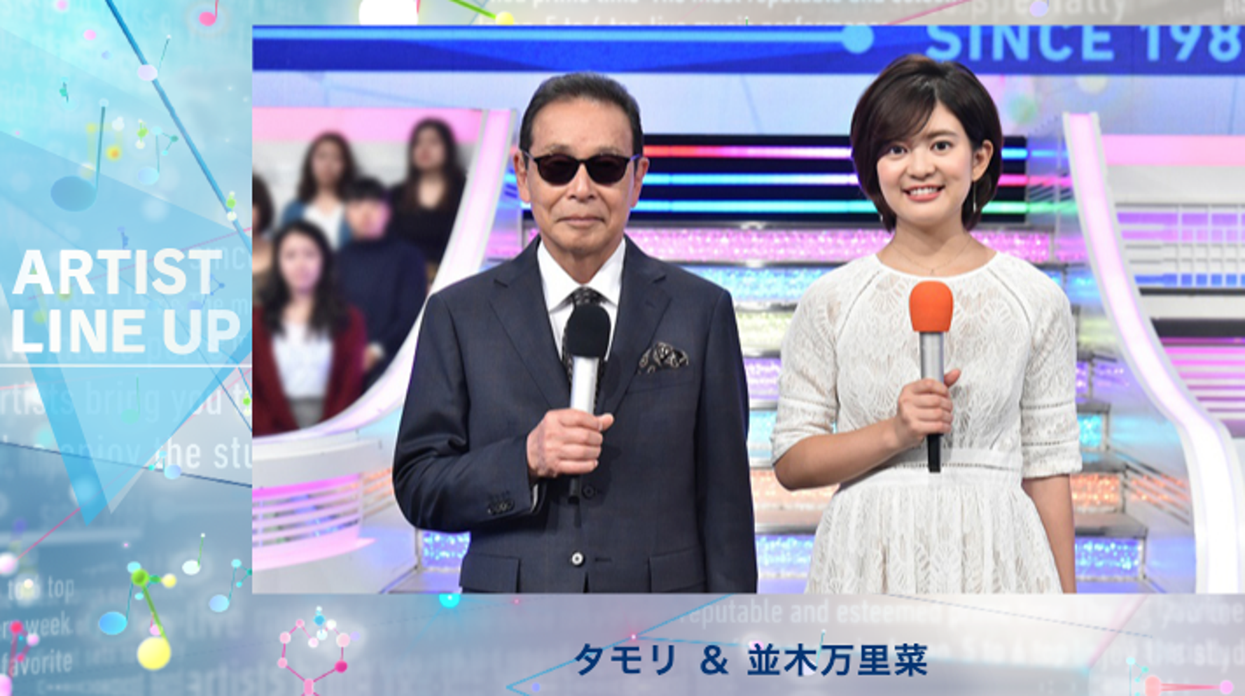 Mステ3時間スペシャル 出演者と楽曲は 生放送中に曲作りに挑戦する演出も ハフポスト Mステ3時間スペシャル 出演者と楽曲は 生放送中に曲作りに挑戦する演出も ハフポスト
