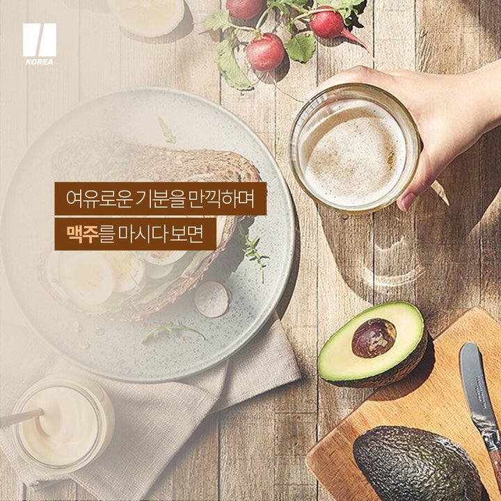 호가든X댕가든