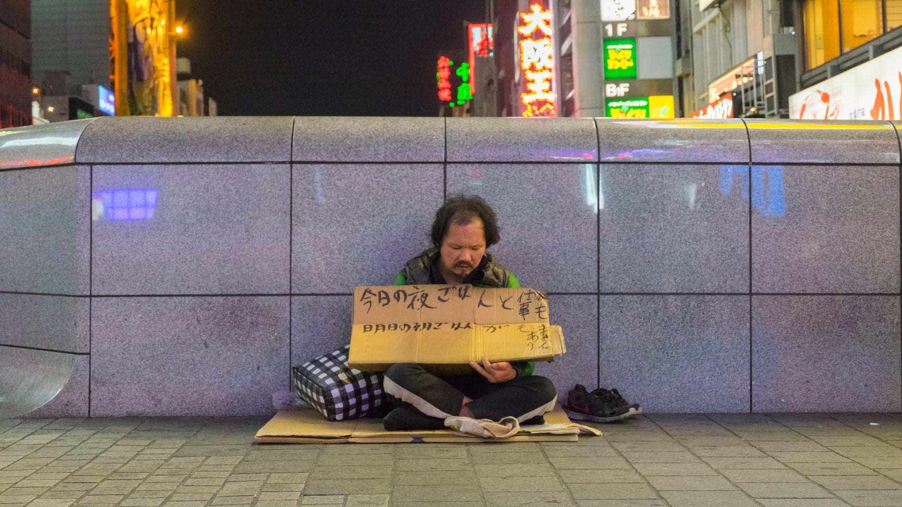 人はみな おんなじいのち と 声を大にして言い続けなければならない社会 台東区のホームレス受け入れ拒否に思う ハフポスト 人はみな おんなじいのち と 声を大にして言い続けなければならない社会 台東区のホームレス受け入れ拒否に思う ハフポスト