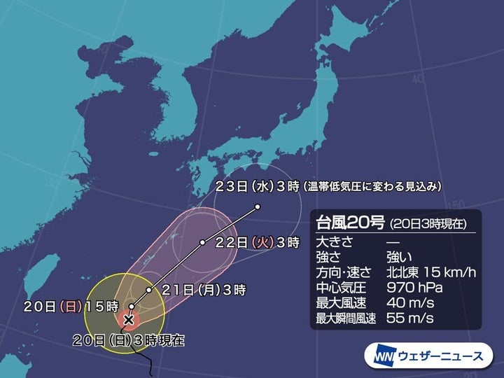 台風20号 予想進路