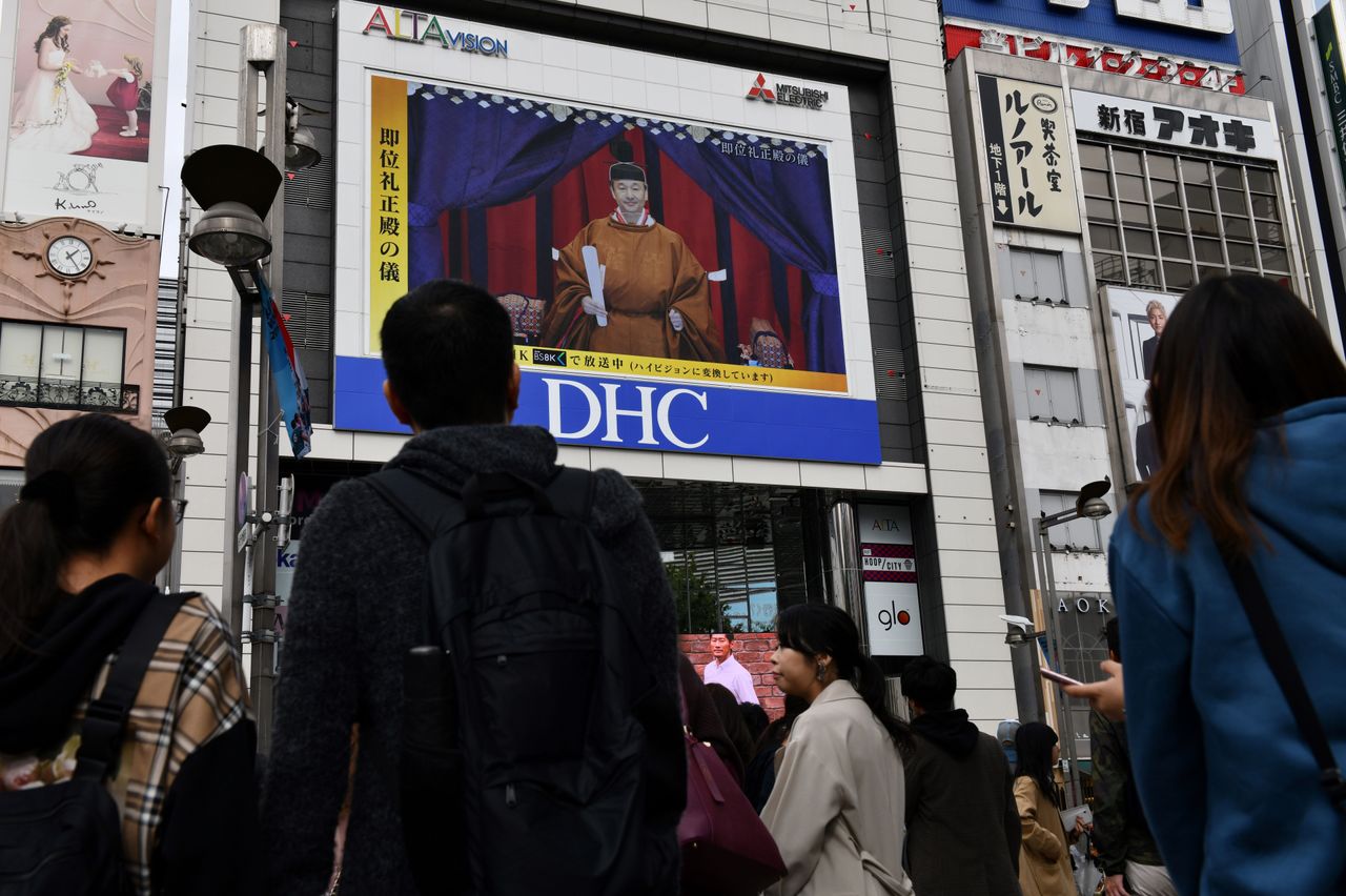 Γιγαντιαίες οθόνες στους δρόμους των πόλων της Ιαπωνίας πρόβαλαν την τελετή ενθρόνισης. 