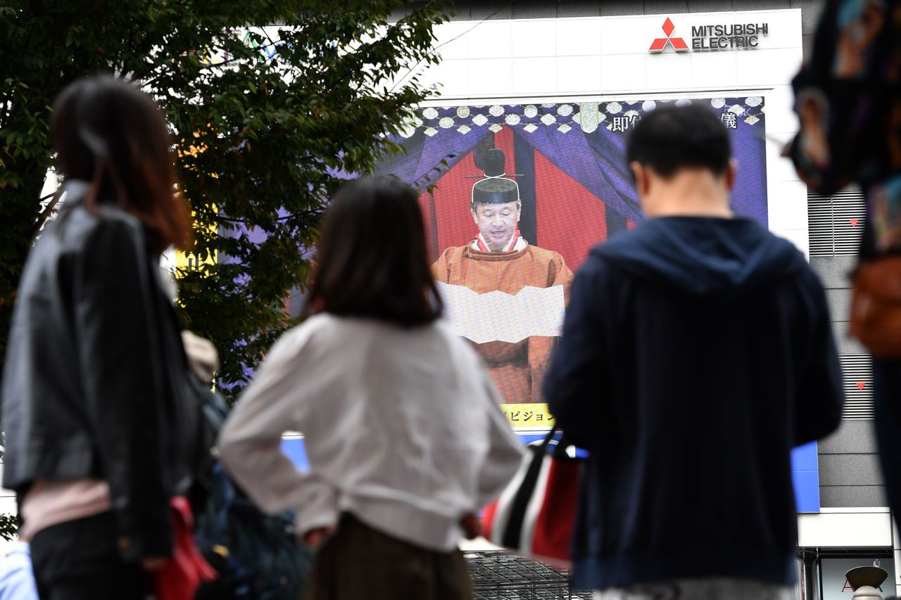 Πολίτες παρακολουθούν την τελετή ενθρόνισης του αυτοκράτορα Ναρουχίτο