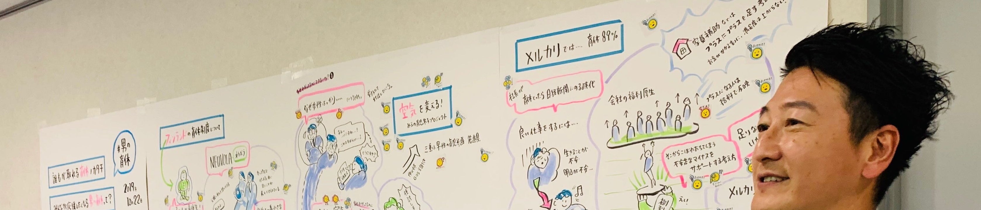 堀潤さん(手前)とみらこ代表の天野妙さん(奥)の進行も息がぴったり。