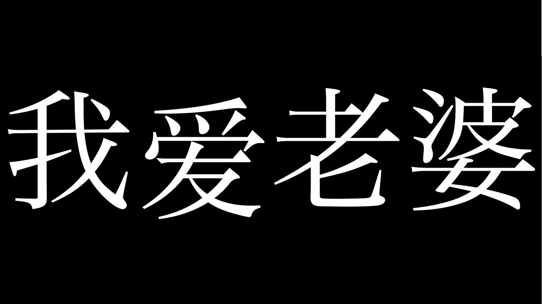 我 が 道 を 行く 意味 英語スラング Thug Lifeの意味 我が道を行く Documents Openideo Com 我 が 道 を 行く 意味 英語スラング Thug Lifeの意味 我が道を行く Documents Openideo Com