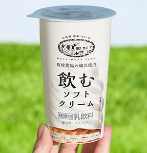 飲むヨーグルト