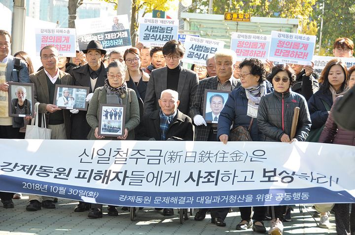 韓国最高裁に向かう朝鮮半島出身の元労働者ら＝2018年10月30日、ソウルの最高裁