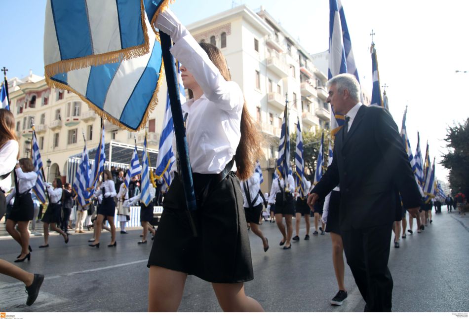 Μαθητική Παρέλαση για τον εορτασμό της 28ης Οκτωβρίου στην Θεσσαλονίκη