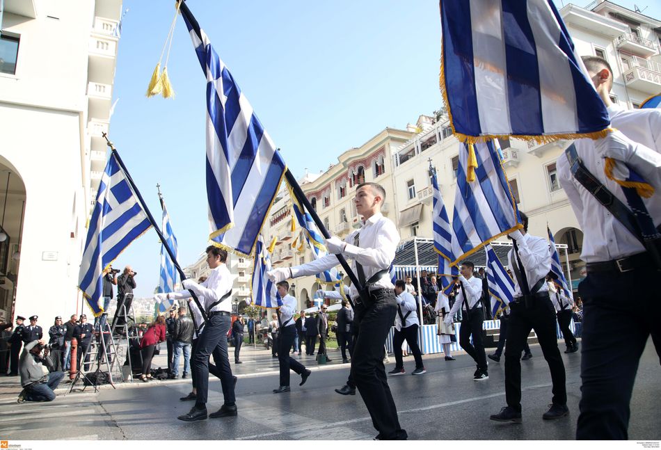 Μαθητική Παρέλαση για τον εορτασμό της 28ης Οκτωβρίου στην Θεσσαλονίκη