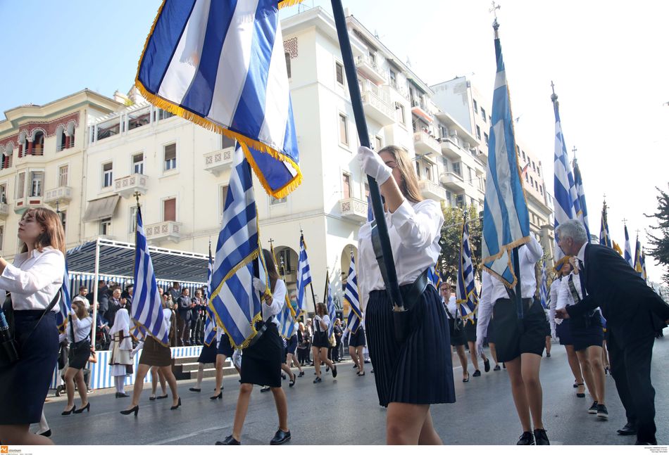 Μαθητική Παρέλαση για τον εορτασμό της 28ης Οκτωβρίου στην Θεσσαλονίκη