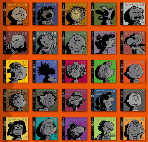 スヌーピー ミニカー 当時物 レア PEANUTS ピーナッツ 昭和レトロ 2025