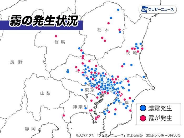 天気アプリ「ウェザーニュース」による調査結果（30日6時～）