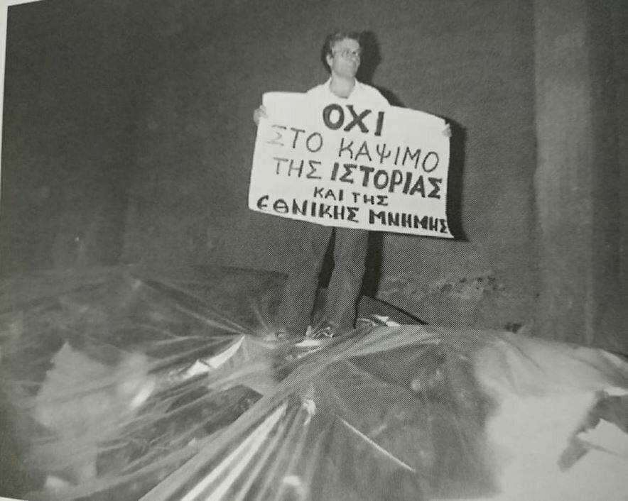 Διαμαρτυρία του Χρίστου Ζαφείρη στη Θεσσαλονίκη για το κάψιμο των φακέλων. Ο ίδιος έχει ανέβει στους σωρούς των προς καύση εγγράφων 
