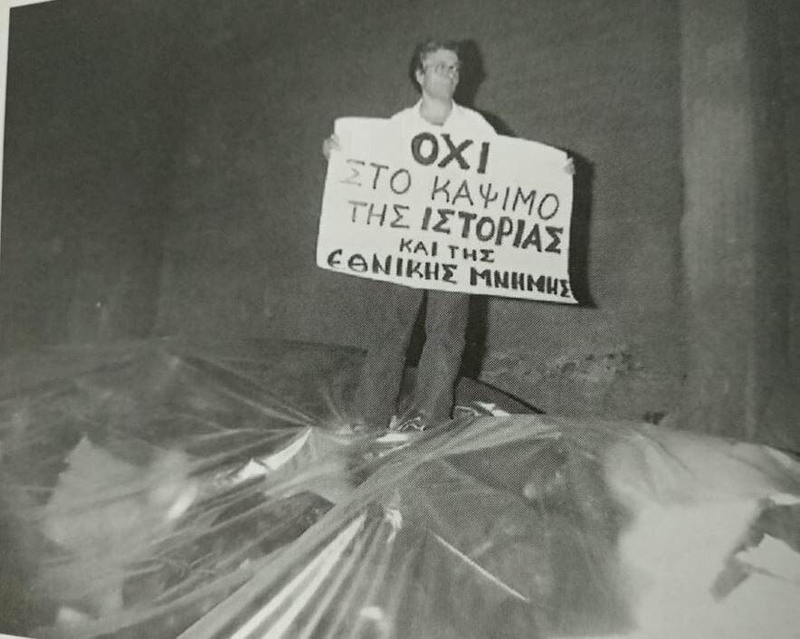 Διαμαρτυρία του Χρίστου Ζαφείρη στη Θεσσαλονίκη για το κάψιμο των φακέλων. Ο ίδιος έχει ανέβει στους σωρούς των προς καύση εγγράφων 