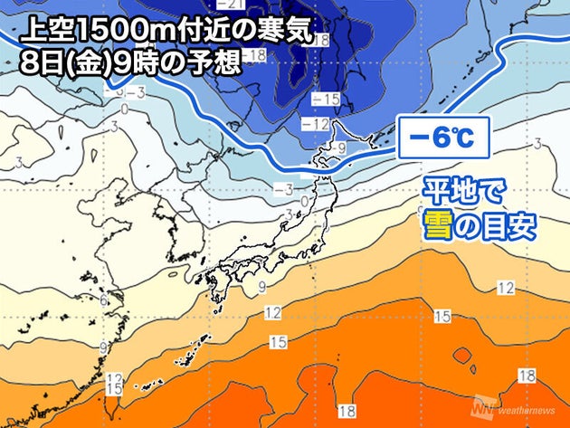 三連休の天気 土曜日はお出かけ日和 3日 日 は関東で雨が降りやすく ハフポスト