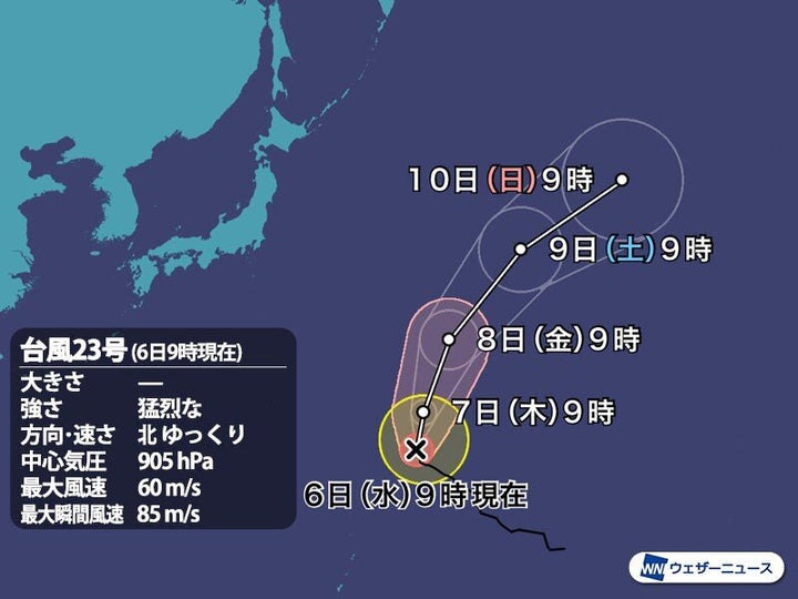 台風23号 予想進路