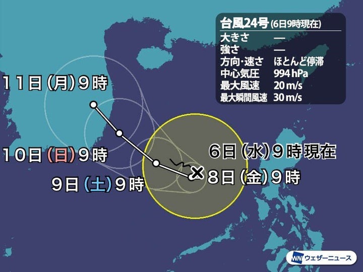 台風24号 予想進路