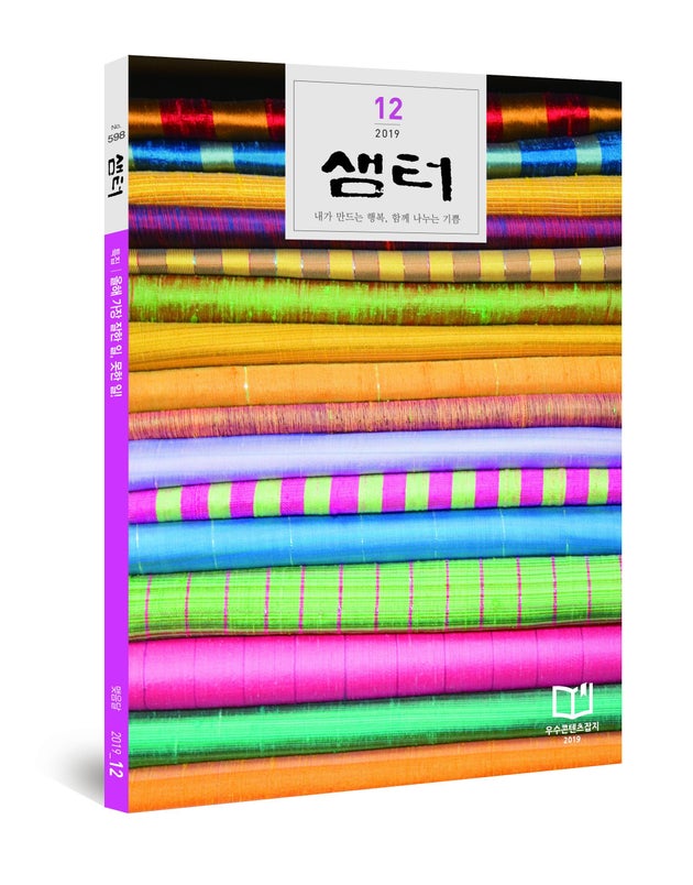샘터 이미지