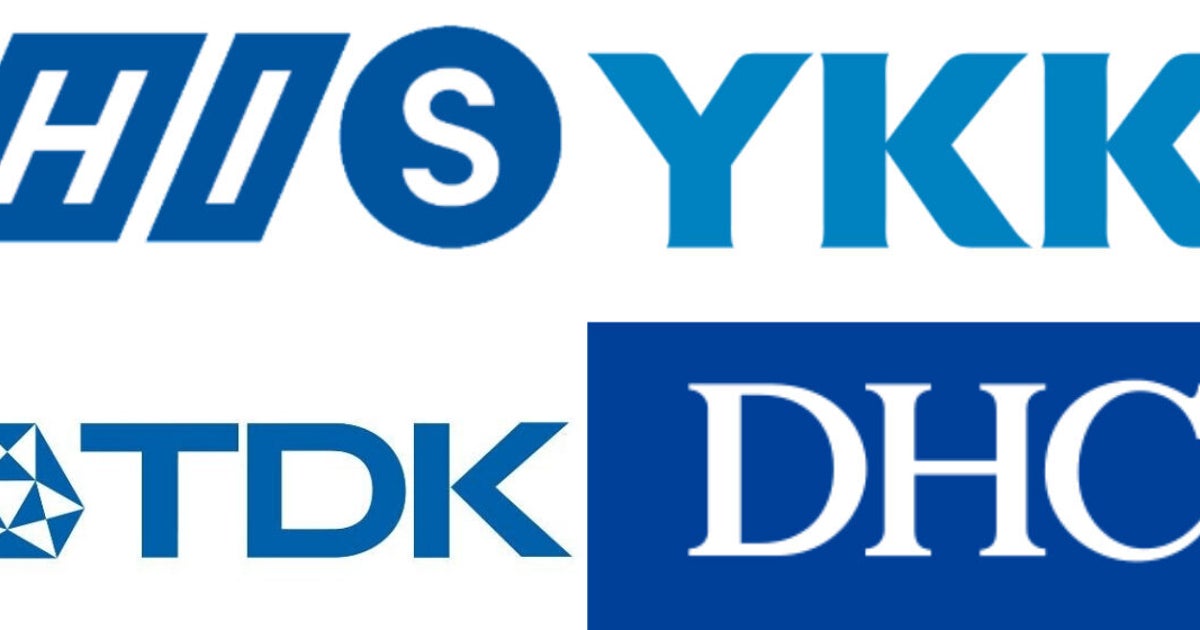 His Ykk Ihi Tdk Snkなど アルファベット3文字の日本企業の由来は ハフポスト