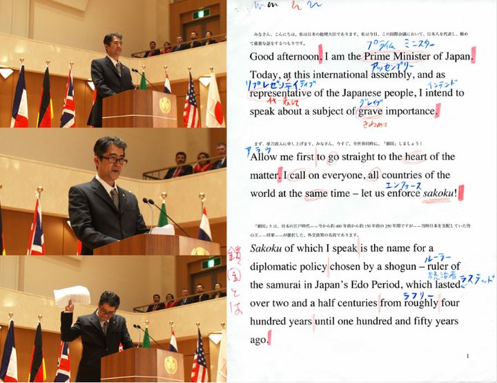 展覧会に展示されている会田誠が総理大臣に扮した映像作品 The video of a man calling himself Japan’s Prime Minister making a speech at an international assembly（2014）