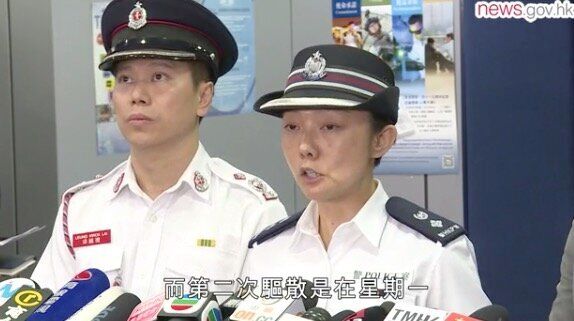 香港警察の会見（香港政府公式サイトより）