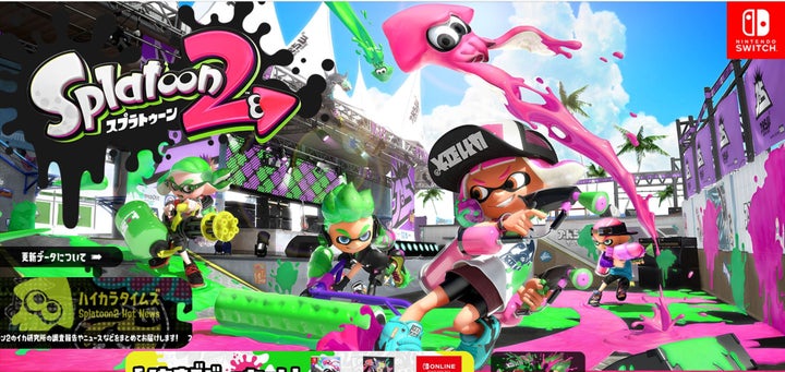 スプラトゥーン2