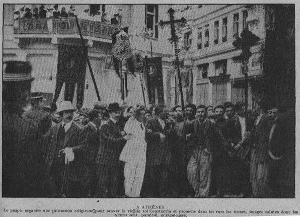 Διαδήλωση υπέρ του Κωνσταντίνου στην Αθήνα - 1915