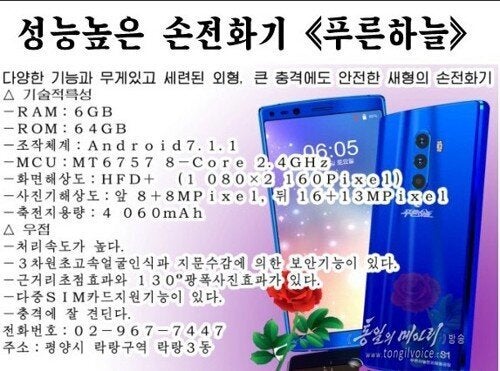 푸른종합개발 이미지