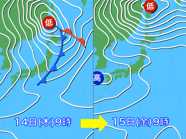 週間天気 冬将軍が週後半に到来 おうし座流星群と紅葉が見頃に ハフポスト 週間天気 冬将軍が週後半に到来 おうし座流星群と紅葉が見頃に ハフポスト