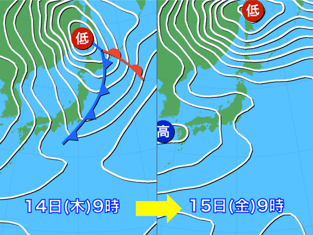 週間天気 冬将軍が週後半に到来 おうし座流星群と紅葉が見頃に ハフポスト