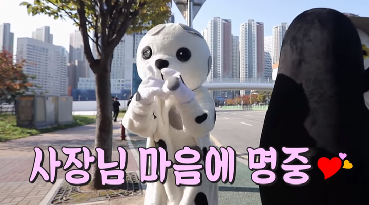 이 와중에 "김명중 사장님 마음에 명중"을 외치는 저 물범...