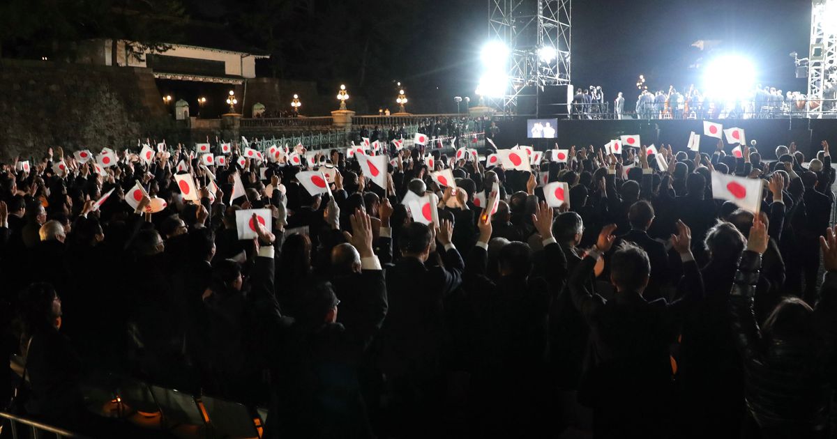 国民祭典」の会場アナウンスで万歳三唱を計15回。運営側は「予定通り