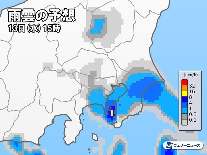 13日(水)午後の雨雲の予想