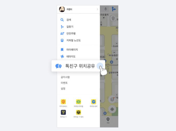 카카오 맵