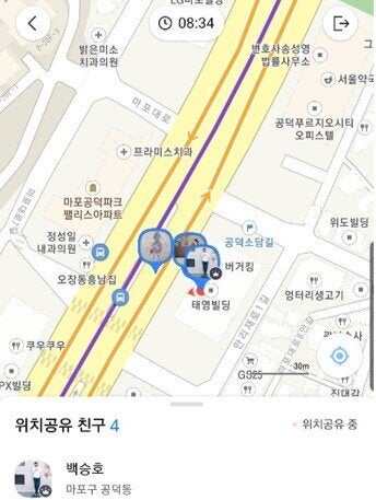 카카오가 새로 선보인 위치공유 서비스, 약간의 오차가 있다.