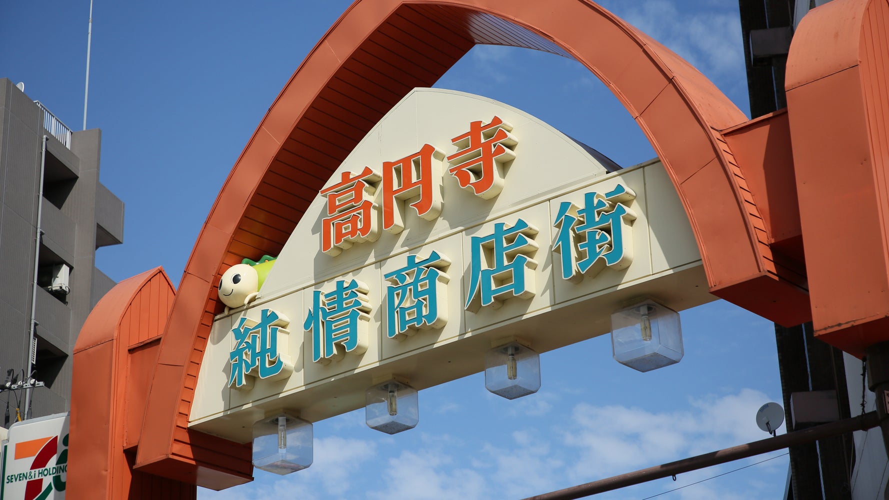 格差 貧困社会を生きる私たちの 路上鍋 高円寺再開発反対パレード から見えたもの ハフポスト Project 格差 貧困社会を生きる私たちの 路上鍋 高円寺再開発反対パレード から見えたもの ハフポスト Project