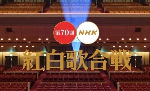 紅白歌合戦の出場歌手が発表 Ai美空ひばり も 出場者一覧 ハフポスト