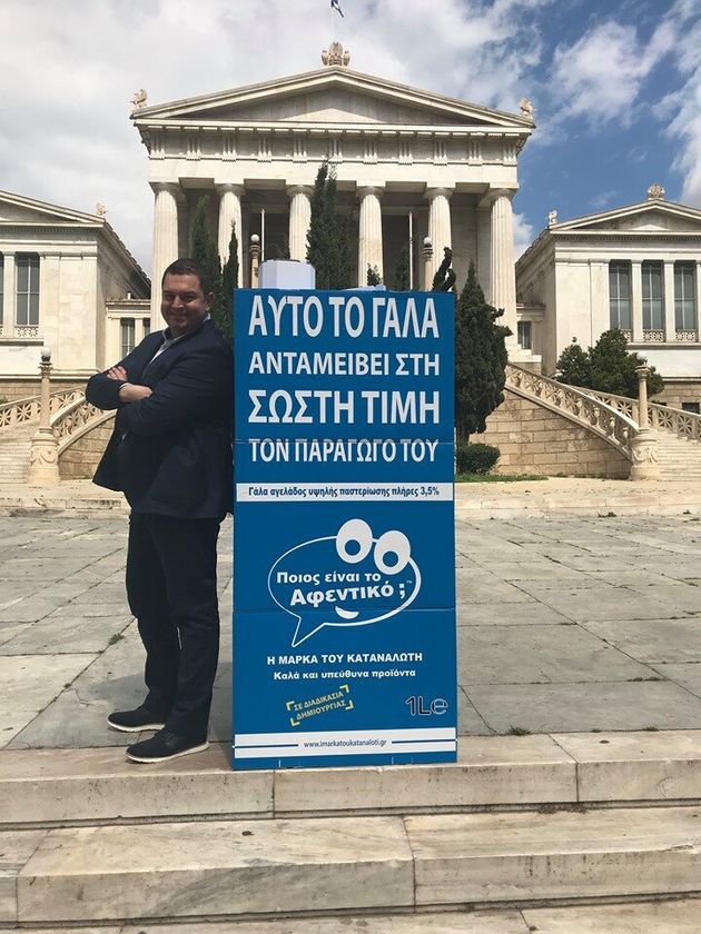 «H Μάρκα του Καταναλωτή»: Τα πρώτα ελληνικά προϊόντα που δημιουργούνται από τις προτιμήσεις του